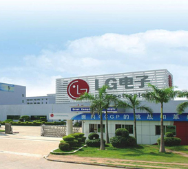 LG電子(中國(guó))有限公司