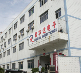 深圳市榮華達(dá)電子科技有限公司