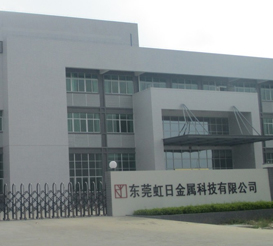 東莞虹日金屬科技有限公司