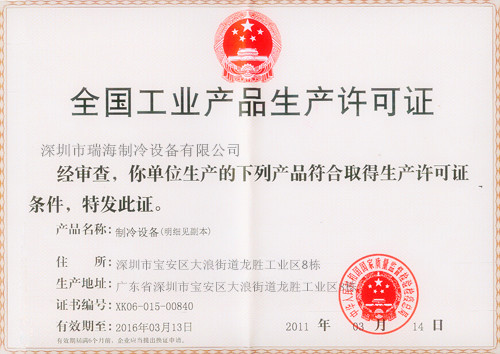 證書(shū)